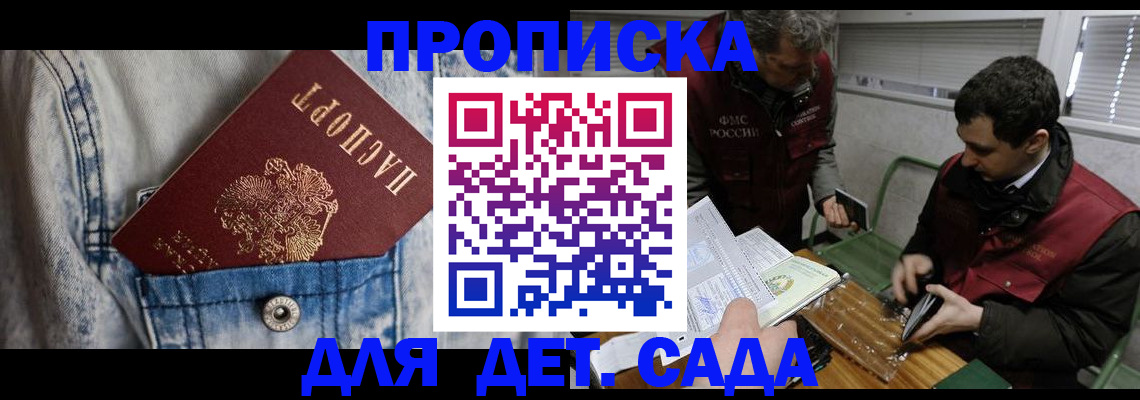 форма 3 в Северске