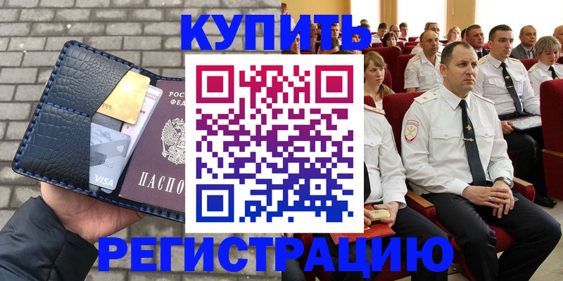 форма 3 в Северске