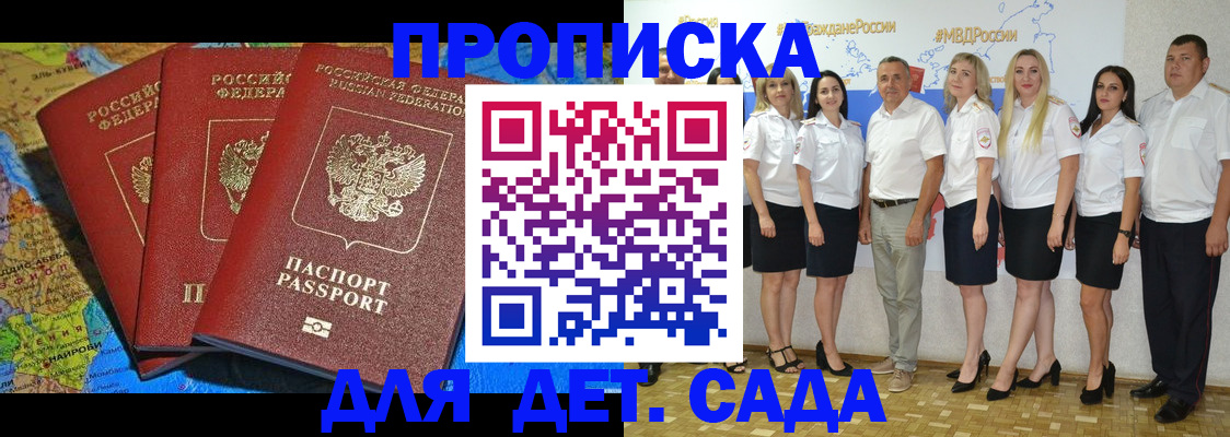 найти адрес прописки в Северске